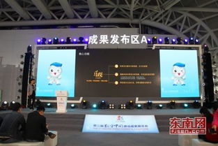 數字中國峰會 新媒體技術產品引領攝影攝像服務新浪潮