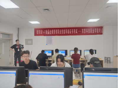 教育部“1+X食品合規管理職業技能等級證書(中級)”考試順利開展，計算機技術助力專業培訓